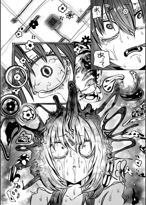 ずっとそのまま変わらずに 【単話】（単話）_12枚目の画像